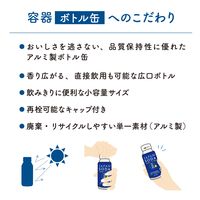 日本盛 日本酒ソーダ  JAPANSODA 柚子（ゆず） 缶 180ml 2本 スパークリング清酒　日本酒　飲み切り