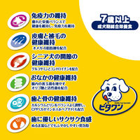 ビタワン 7歳以上 国産 6kg 3袋 日本ペットフード ドッグフード 犬用