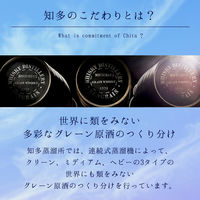 サントリー 知多 43度　700ml 1本　ウイスキー