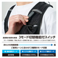 YAMAZEN 水冷服 DIRECT COOL PRO 水冷式ウェア ブラック DC-B04S(B) 1着（直送品）