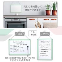 プラス 小型壁掛ホワイトボードやわらかフレーム グリーン 538127 1セット(1台×10)