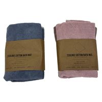 マルナカ タオル織バスマット45x60cm2枚組 2007 1セット(1組/2枚)（直送品）