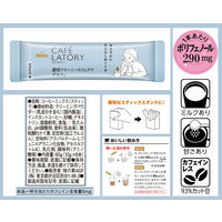 ブレンディとカフェラトリースティック カフェインレス飲み比べ5種セット