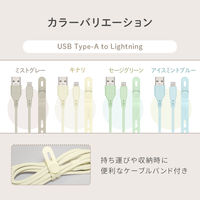 オウルテック 編み込みシリコンケーブル Type-AtoL キナリ OWL-CBSRLA15-KI 1個