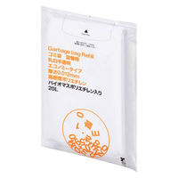 （セット品）ゴミ袋 乳白半透明 エコノミー 高密度（カサカサ）20L 1箱＋1パック（計200枚）0.012mm アスクル オリジナル
