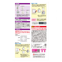 フィルたん アレルブロックフィルター お部屋の通気口用 約20×20cm 3枚入 1セット（1個×5）東洋アルミエコープロダクツ