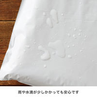 【宅配袋】ヘッズ リサイクル宅配バッグ MWH-TB3 ホワイト W325×H435mm 封かんシール付 1袋（50枚入）