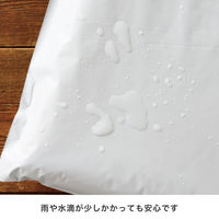 【宅配袋】ヘッズ リサイクル宅配バッグ MWH-TB4 ホワイト W260×H335mm 封かんシール付 1セット（200枚）