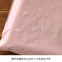 【宅配袋】ヘッズ リサイクル宅配バッグ MGP-TB4 ピンク W260×H335mm 封かんシール付 1セット（200枚）