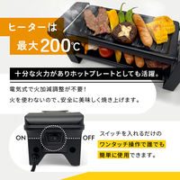 オムニ 卓上2段式グリルプレート コンパクト ホットプレート 調理家電 OM-KHA-07 1台（直送品）