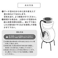 武田コーポレーション メキシコ製チムニー MCH8880R 1箱(1個入)（直送品）