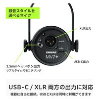 SHURE カーディオイドダイナミック型ポッドキャストマイクロホン ブラック スタンド付 MV7+-K-BNDL-J 1個（直送品）
