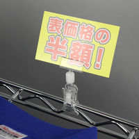 オープン工業クリップホルダー 71mm 1袋（5個入）