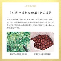 ユンケル黄帝液プレミアム 30ml×3本 佐藤製薬 栄養ドリンク 滋養強壮【第2類医薬品】