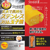 谷口金属工業 卵焼きフライパン 9×18cm IH ガス火対応 スリム 1セット(3個)