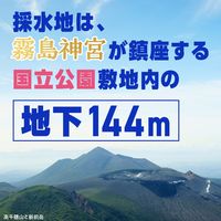 アース製薬 中硬水 ナノコロイドシリカ水 500ml 1箱（24本入）