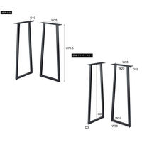 東谷 ROOM ESSENCE デスク 脚 幅350×奥行100×高さ705mm ブラック JPT-263 1セット(2脚入)（直送品）