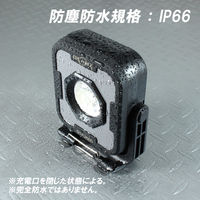 木村 ハイブリット式投光器 2600LM GTR2600 1個（直送品）