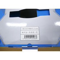 坂謙 溶接自動遮光面 RFSー800ーC キャップ付き 1台（直送品）