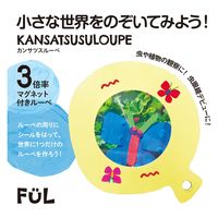 共栄プラスチック カンサツスルーペ F-KL-03 1セット(10個)（直送品）
