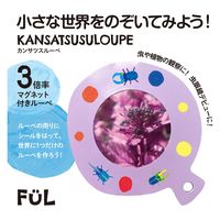 共栄プラスチック カンサツスルーペ F-KL-07 1セット(10個)（直送品）