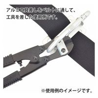 杉野工業 アルミ工具差し/#2326 105120112 1個（直送品）