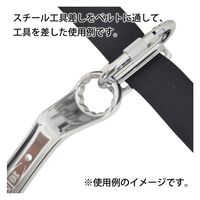 杉野工業 スチール工具差し/#2301 105120000 1セット(5個)（直送品）