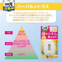 トイレの消臭元 抗菌+（プラス） トイレ用 消臭芳香剤 ハーバルシトラス 1セット（1個×5） 小林製薬 コンパクト