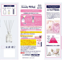 サワデー香るスティック SAVON(サボン) クリアフローラルサボン 本体 玄関・部屋用 芳香剤 70ml 小林製薬 アロマディフューザー