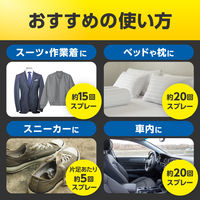 リセッシュ 除菌EX デオドラントパワー スプラッシュシトラスの香り 詰め替え 310ml 1セット（1個×3） 消臭スプレー　花王