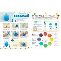 学研ステイフル ガールズクラフト きらきら宝石せっけん A750678 1個