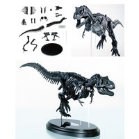 学研ステイフル ティラノサウルス骨格模型&ポスター Q750763 1個