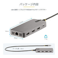 Startech.com USB-Cハブ 4K3画面 100W LAN Windows 117B-USBC-MULTIPORT 1個（直送品）