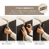 【軒先渡し】岩附　Rola-Hi/ローラ・ハイ　ハイバックローソファー 2人掛け 幅150cm　IW-181　1個（直送品）