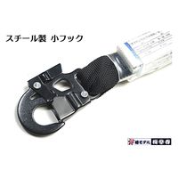 アイダ Wランヤード_20BL-TWASOR-T1-100KG 20BL-TWASOR-T1-100KG 1個（直送品）