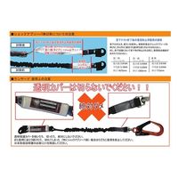 アイダ ランヤード_20BL-ASSI-LJBL_100KG 1個（直送品）