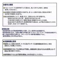 アイダ NRK_ハーネス用Wランヤード20BL-TWS-TSBL_1.6M 1個（直送品）