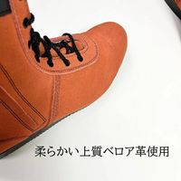 アイダ 椿モデル安全靴_オレンジ_26.0 BP-11オレンジ_26.0 1足（直送品）