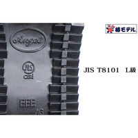 アイダ 椿モデル安全靴_ブラック_26.0 FP-02ブラック_26.0 1足（直送品）