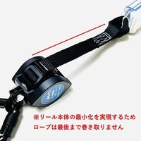 アイダ リール式ランヤードLR-4WダブルT1-OR-100KG LR-4WダブルT1-OR-100KG 1個（直送品）