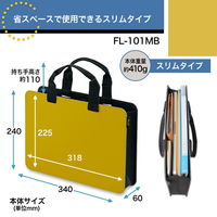 プラス モバイルバッグ+ (プラス) スリム イエロー 91452 1個