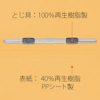 プラス PP製 フラットファイル 年組氏名 A4 タテ イエロー 79497 1箱(1袋(10冊入)×10)
