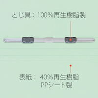 プラス PP製 フラットファイル 年組氏名 A4 タテ ブルー 79495 1袋(10冊入)