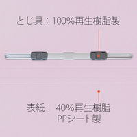 プラス PP製 フラットファイル 年組氏名 A4 タテ バイオレット 79492 1箱(1袋(10冊入)×10)