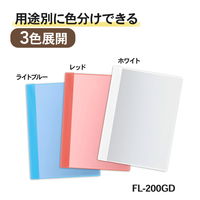 プラス クリアファイル 通知表ファイル A4 12ポケットヨコ入れ ホワイト 79927 1箱(1袋(10冊入)×10)