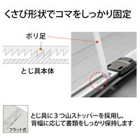 プラス 紙製ファイル キャリア・パスポート フラットファイル A4 児童用 グレー 91389 1箱(1袋(10冊入)×10)