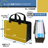 プラス モバイルバッグ+ (プラス) ワイド イエロー 91462 1袋(6個入)