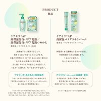 ケアセラAP 高保湿先行バリア乳液つめかえ 130mL ロート製薬