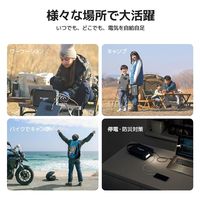 BougeRV ポータブル電源 240W juiceGO SYZ-240 1台（直送品）