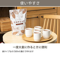 【超大容量】みんなで楽しむミルクココア 1kg 1セット（300杯：100杯×3袋） オリジナル